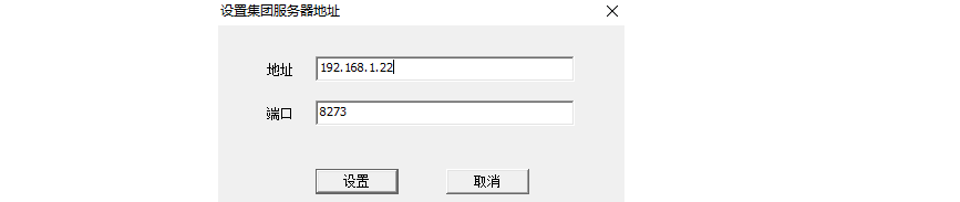 input ip