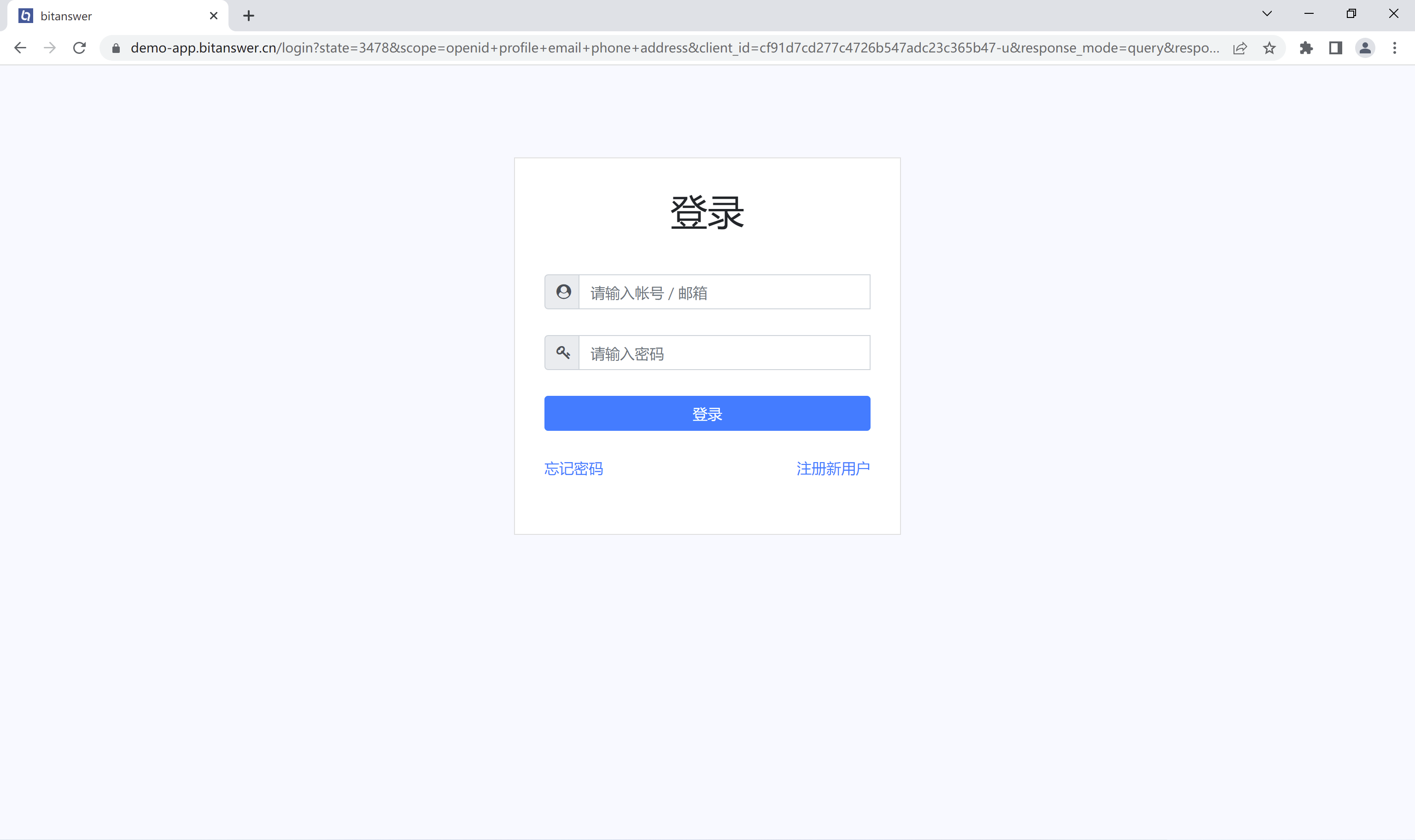 托管登录页